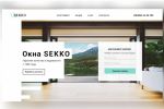 Landing Page  "SEKKO"