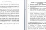 En-Ru Договор о поручительстве и возмещении ущерба