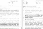 En-Ru Меморандум "Положения зак-ва РФ в отношении векселей"
