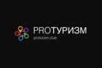 Статьи для туристического портала ProTurizm Club