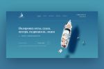 Shine Service Ремонт и полировка яхт, судов, кораблей. Москва