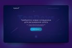 Промо-сайт для компании TopDevs