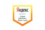 Пошив и оптовая продажа бейсболок (было-стало)