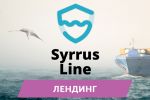 Syrrus Line