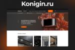 erarium.group