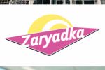 Логотип для онлайн фитнес школы "Zaryadka"