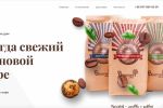 Baristoff Coffee