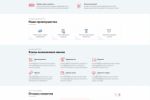 Дизайн интернет-магазина АКСС-Металл