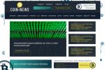 News-coin...Новостной портал криптовалют