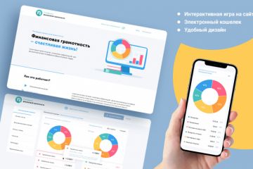 Разработка онлайн платформы