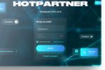 HotPartner CPA Network