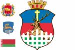Логотип, посвященный городу Гродно(Беларусь)