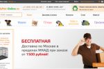 - Mypet-online