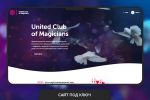 United Club of Magicians