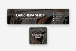  "Laricheva shop"
