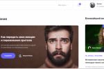 Образовательная платформа Meleton
