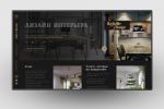 Сайт под ключ для дизайна интерьера