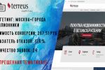     terreuscapital.com