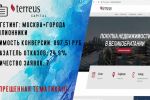     terreuscapital.com