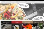 Интернет-магазин японских ножей Samura