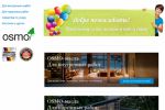 Интернет-магазин официального дилера продукции OSMO