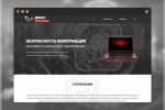 Landing Page для компании Dinno (Информационная безопасность)