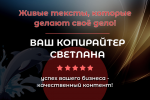 Авто текст для сайта. Смотреть фото Авто текст для сайта. Смотреть картинку Авто текст для сайта. Картинка про Авто текст для сайта. Фото Авто текст для сайта