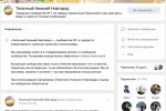 Типичный Нижний Новгород