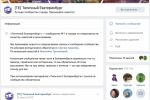 Типичный Екатеринбург