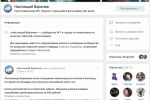 Настоящий Воронеж