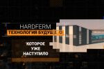 Северная Столица - Hardferm