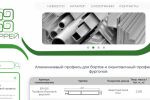 Алюминиевый профиль, прокат и фурнитура