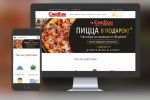 Интернет-магазин пиццерии в Волгограде