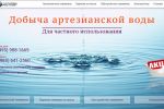 Инженерные системы