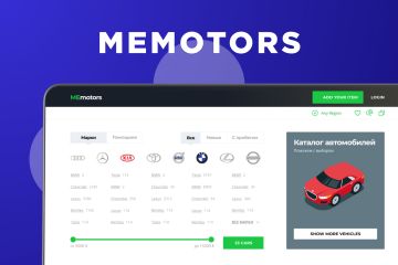 Автомобильный портал MEmotors