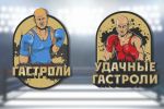Награды для сайта "Лига бокса России"