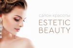 ESTETIC BEAUTY.   c 