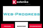 : Digital- Web-Progress   