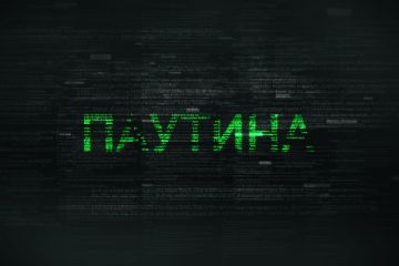 Сценарий к художественному фильму "Паутина"