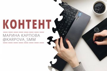 Создание уникального продающего контента