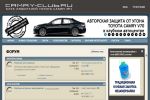 Форум на vBulletin