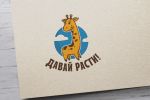 Logo+Video animation: giraffe