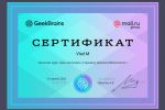 Настройка страницы бизнеса ВКонтакте