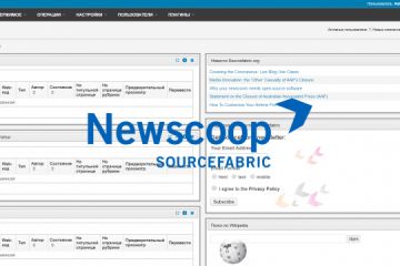 Установить Newscoop