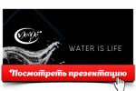  "Water is life" [,  ]
