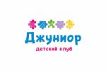 фирменный стиль детского клуба "Джуниор"