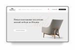 Дизайн сайта по продаже мебели и аксессуаров
