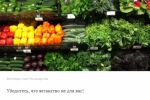 5 причин не становиться веганом
