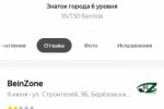 Аккаунт на Яндекс