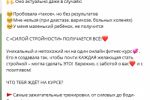 Рекламируем КУРС